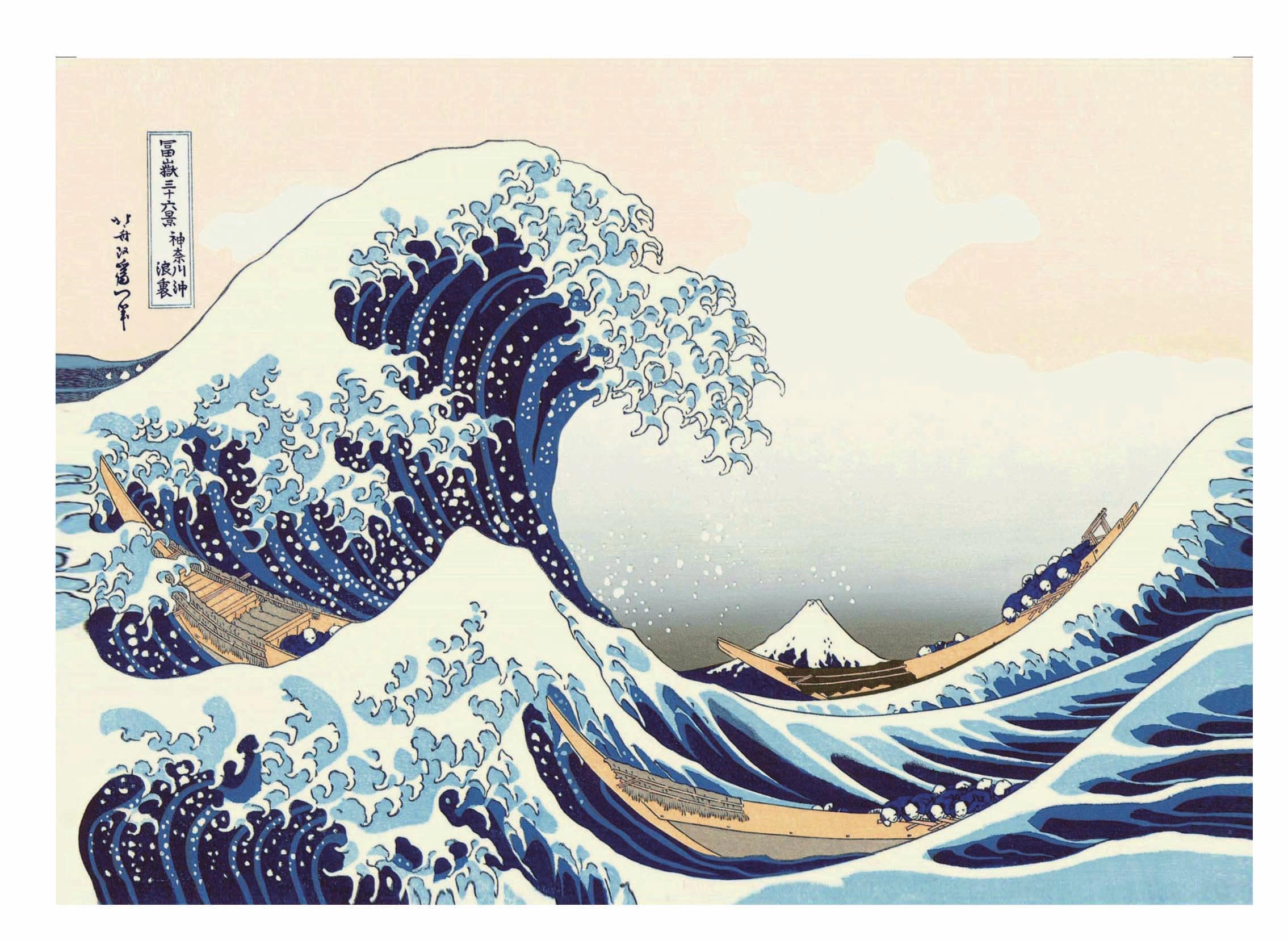 葛飾北斎　浮世絵 神奈川沖浪裏額装 photo05_s.jpg 絵画